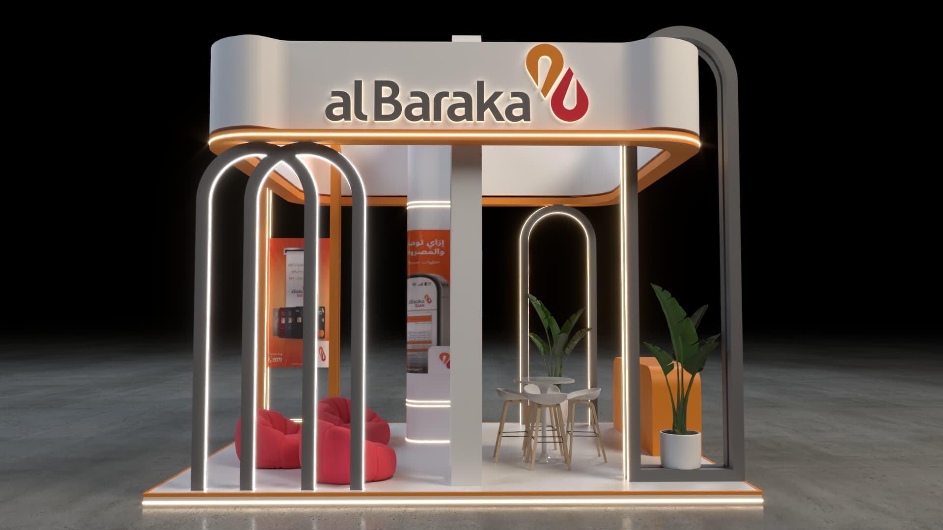 AL BARAKA BANK thumbnail 3