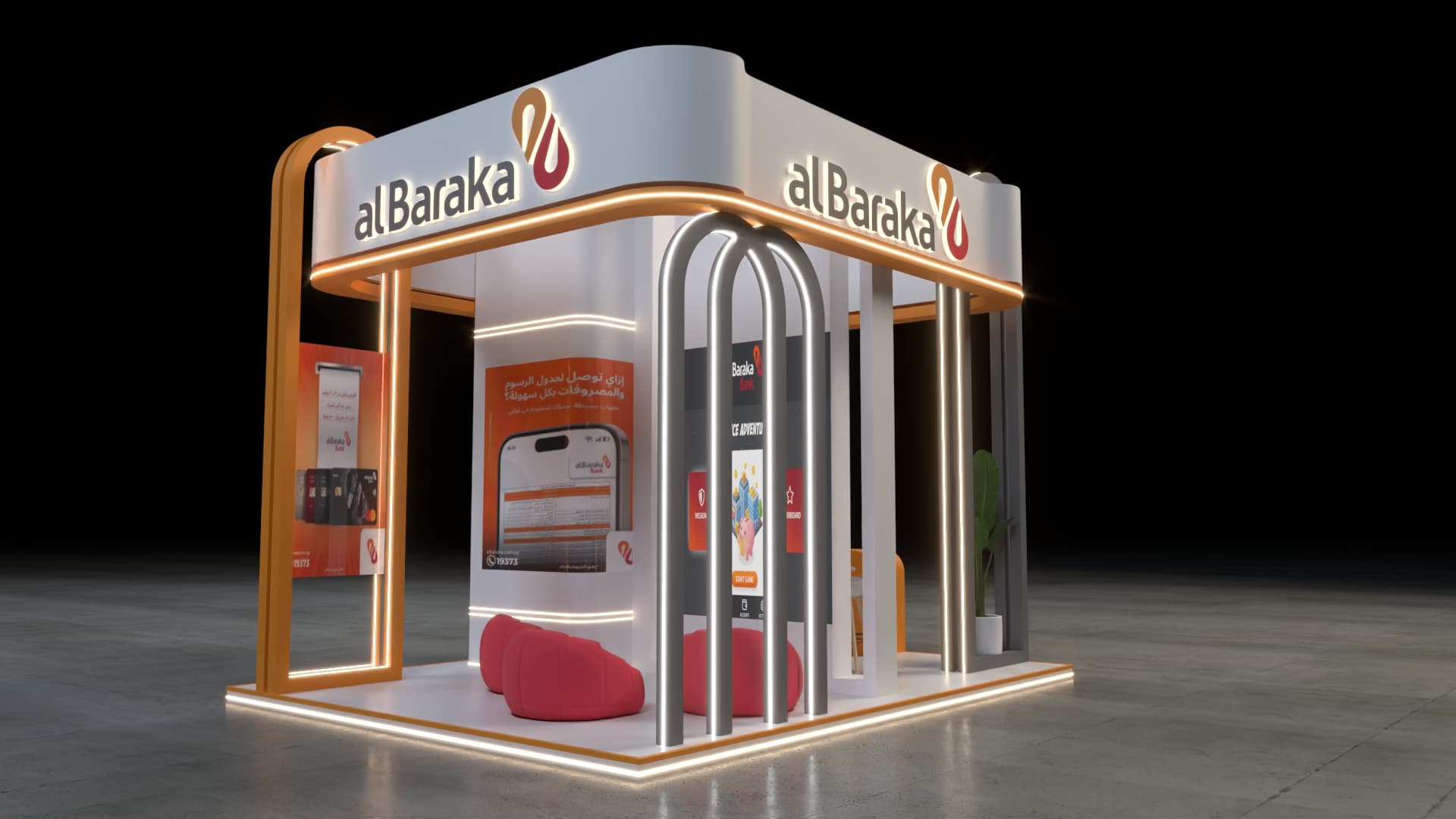 AL BARAKA BANK thumbnail 4