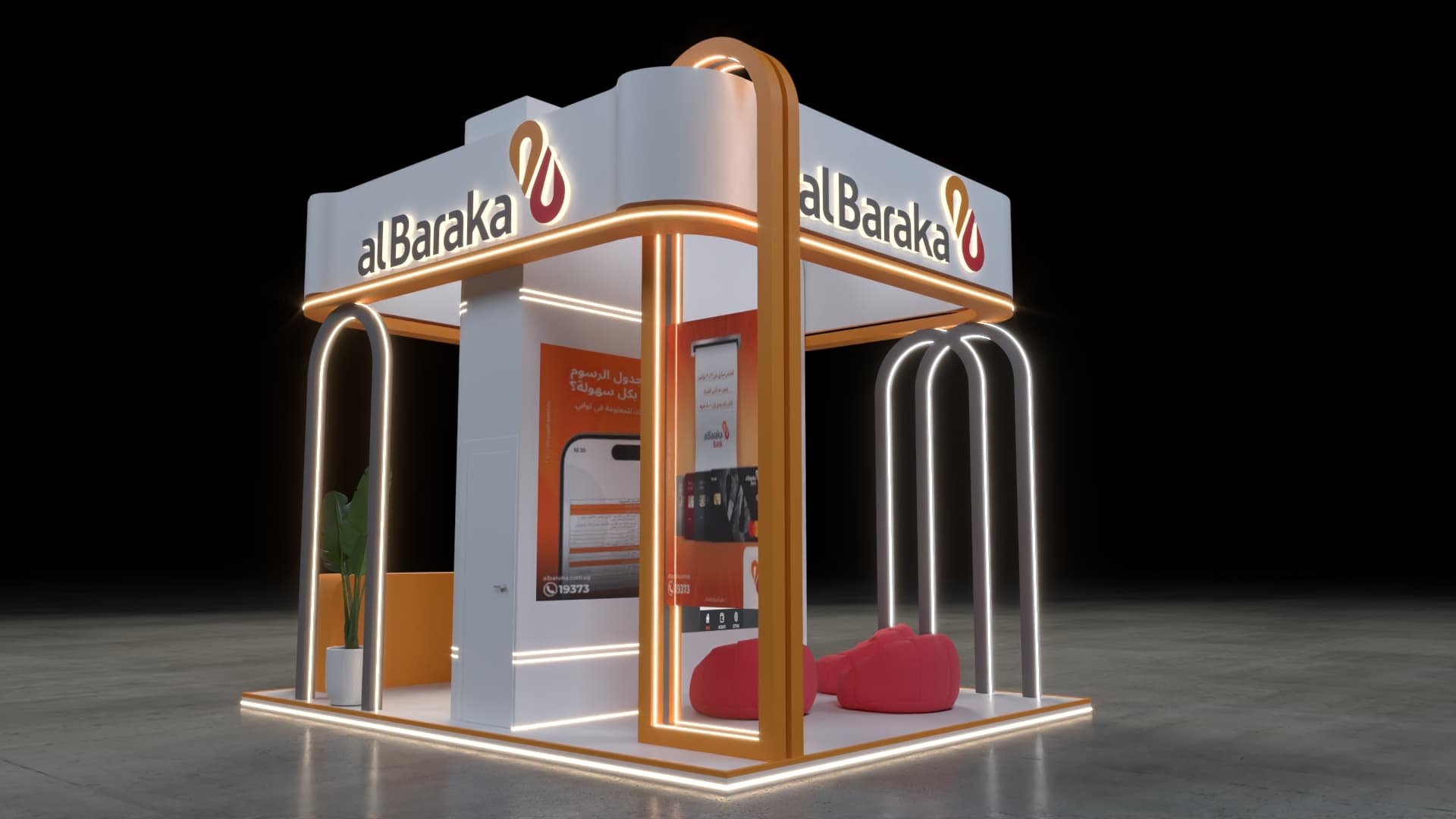 AL BARAKA BANK thumbnail 6