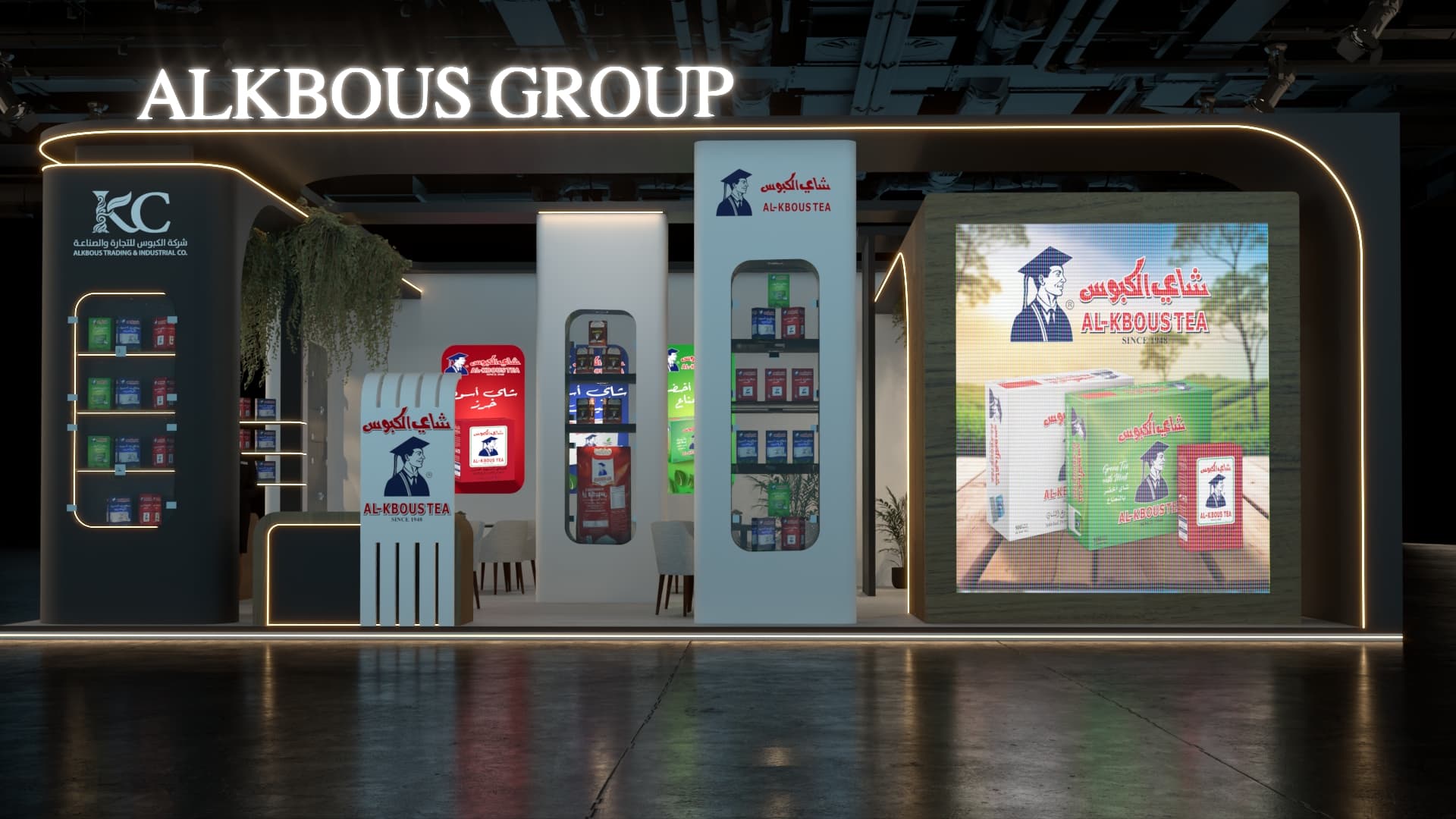 ALKBOUS GROUP thumbnail 6