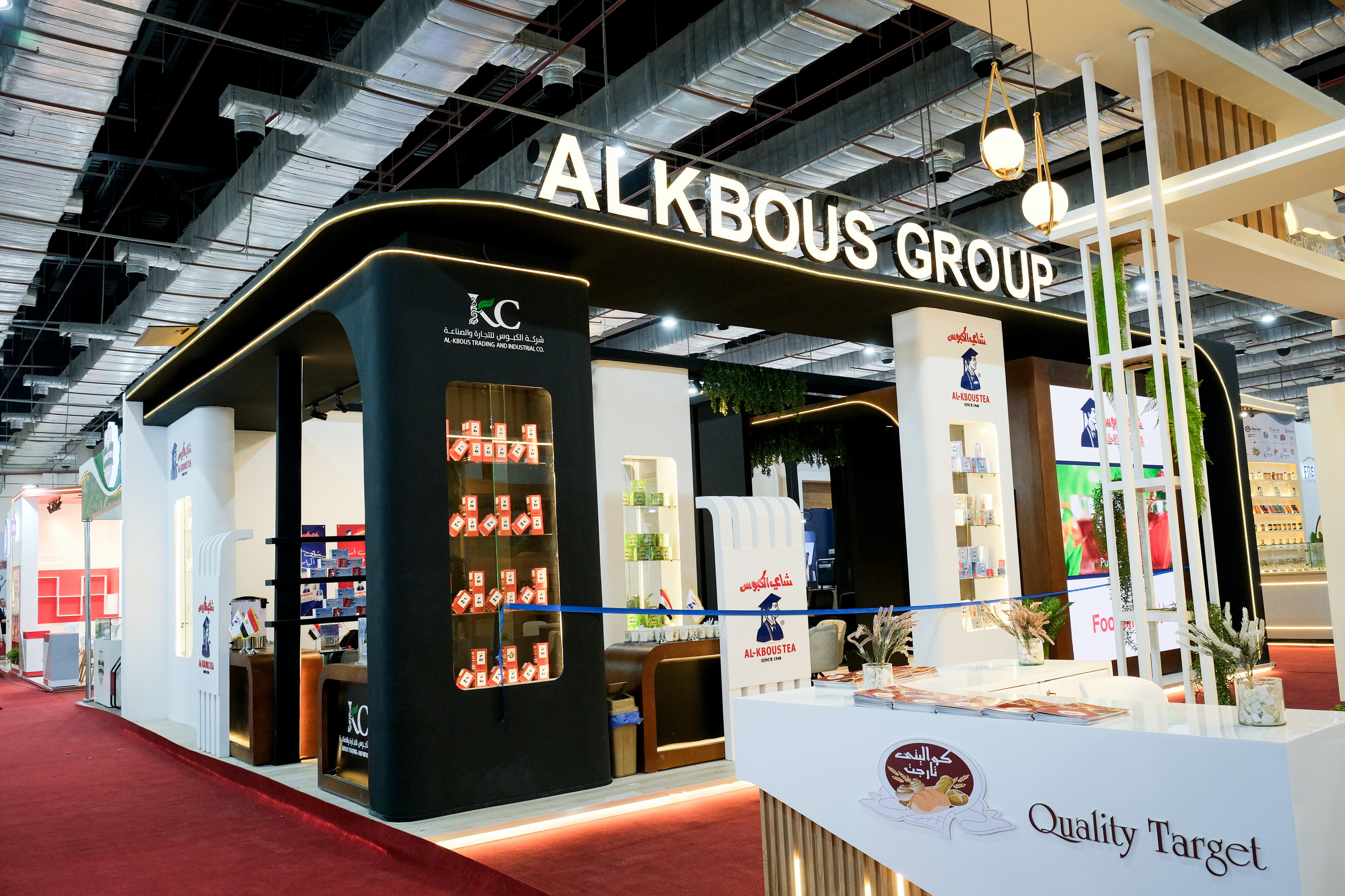 ALKBOUS GROUP thumbnail 9