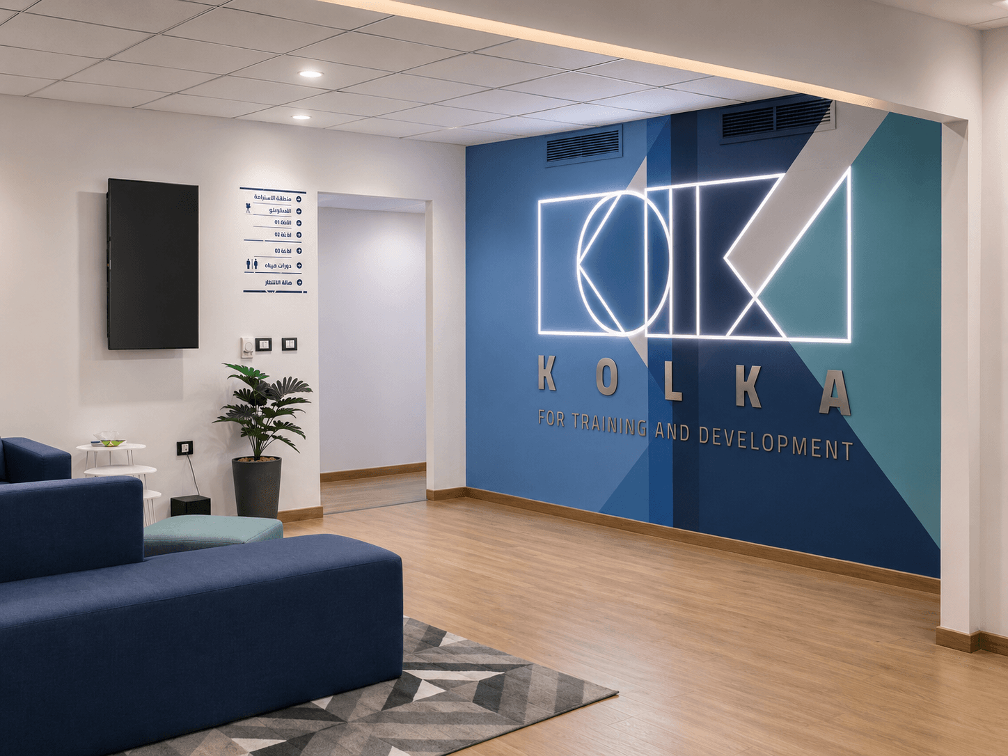 KOLKA Educational & Training Center thumbnail 6