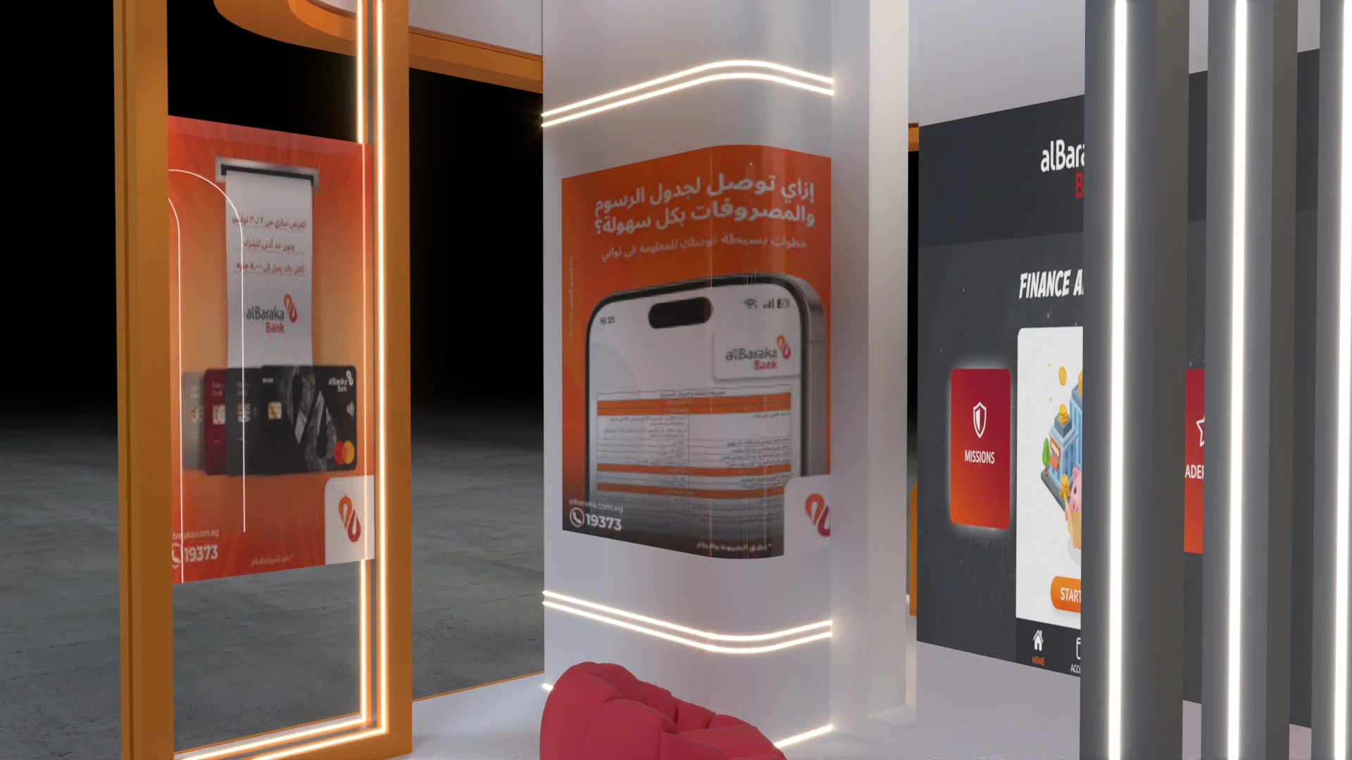 AL BARAKA BANK thumbnail 11