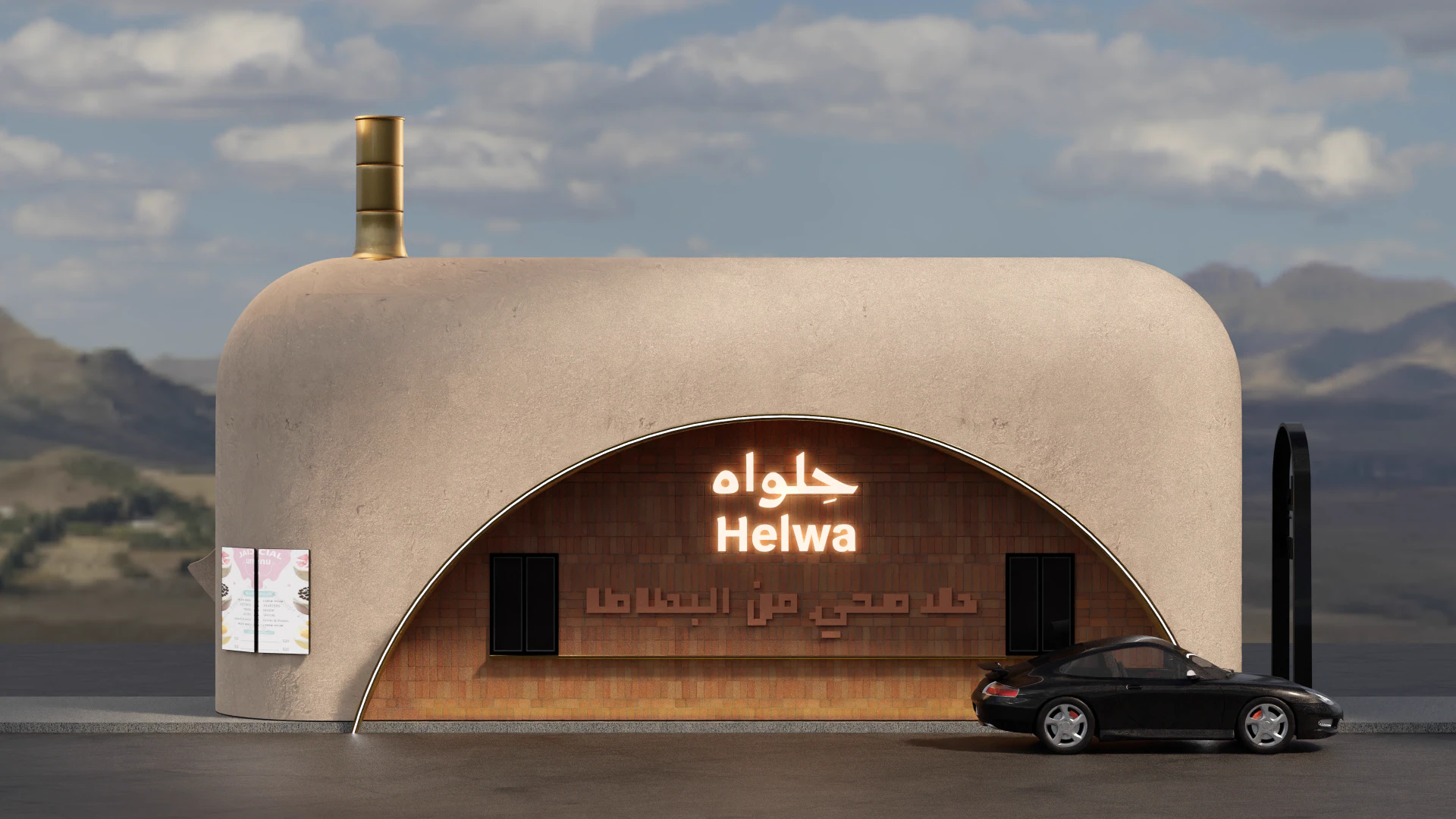 Helwa cover image