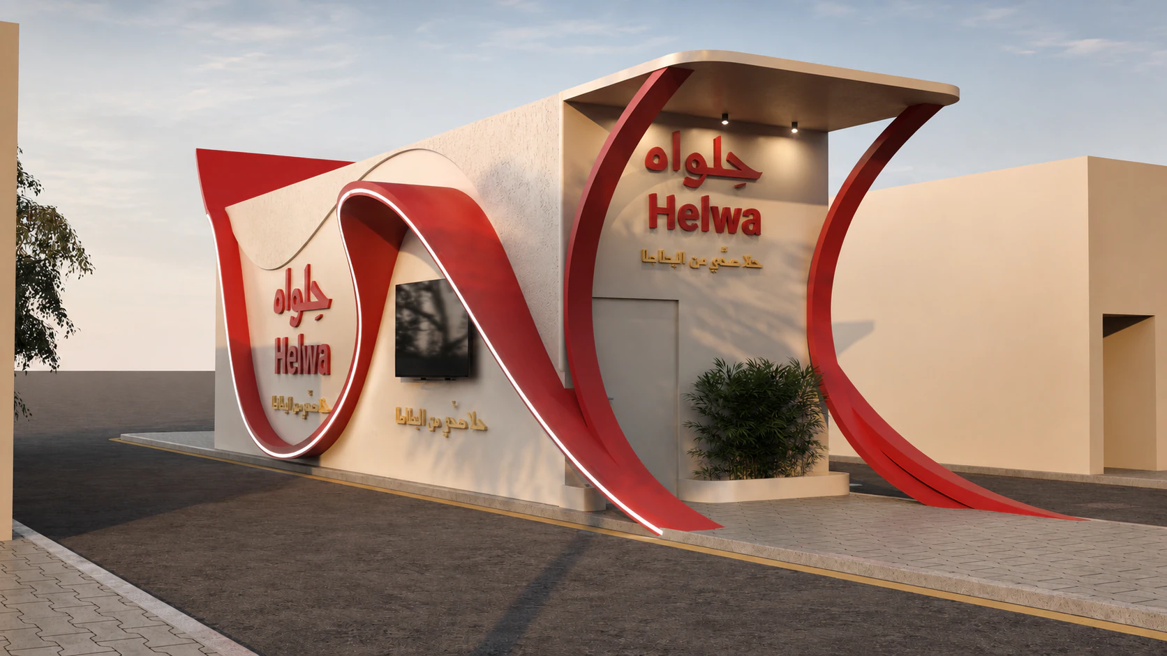 Helwa thumbnail 10