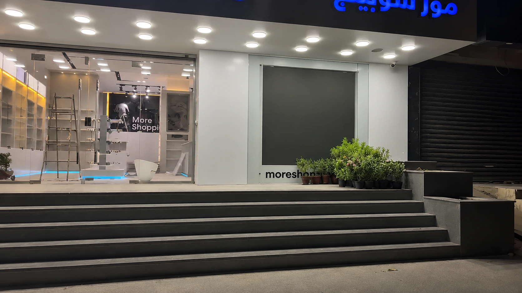 More Shopping Nasr City thumbnail 14